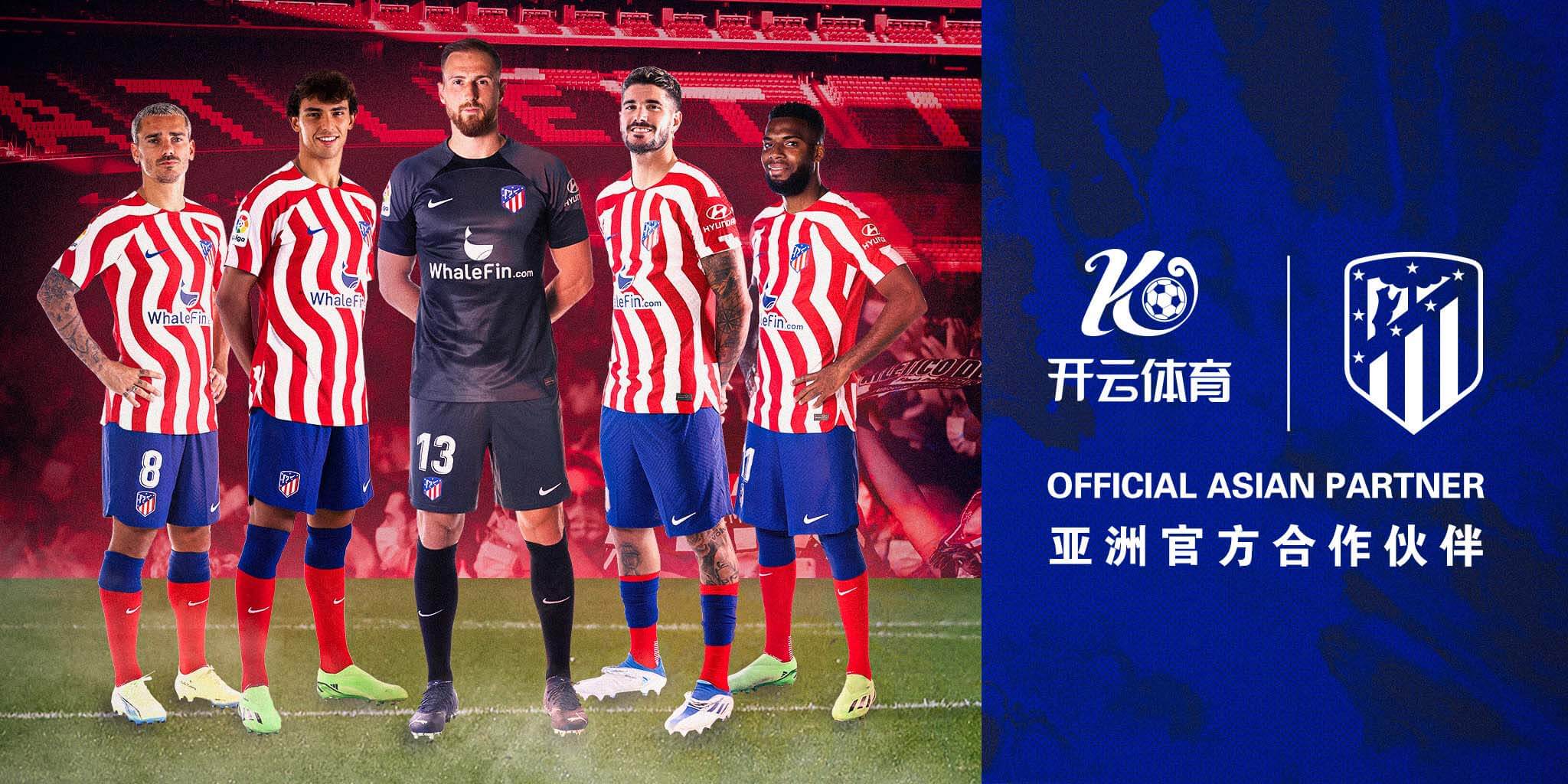 万博体育体育成为马竞的官方博彩合作伙伴！