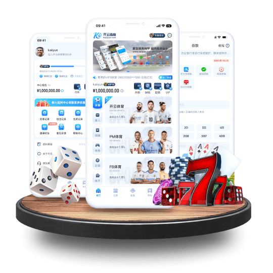 万博体育全站APP界面